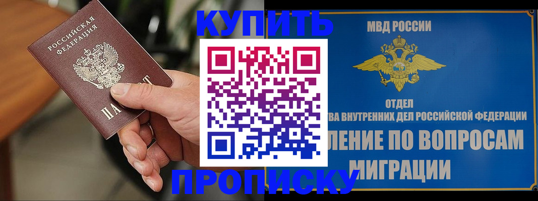 форма 3 в Трёхгорном